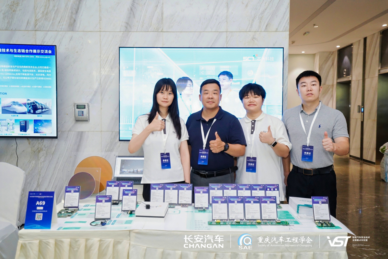 安身产业深耕，洞见汽车新局！pp电子科技携创新产品亮相吉利、长安盛会