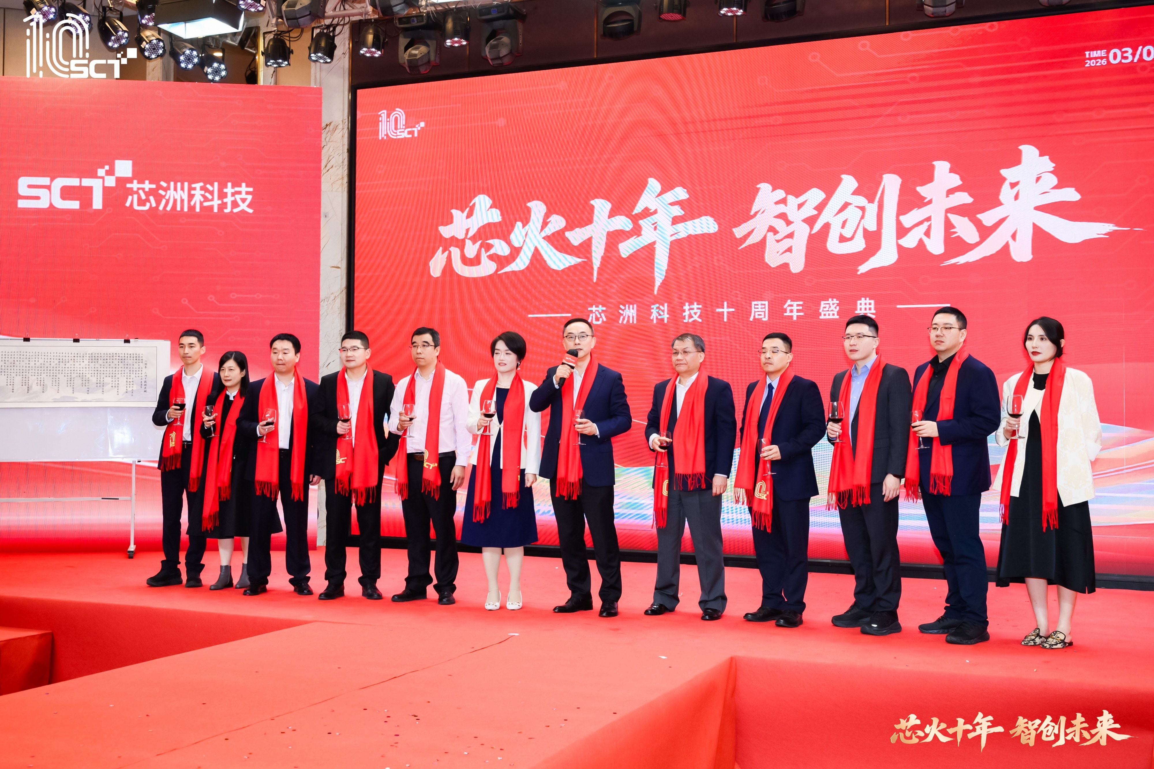 芯火十年 智创将来 | pp电子科技十周年庆典圆满进行，共启新征程