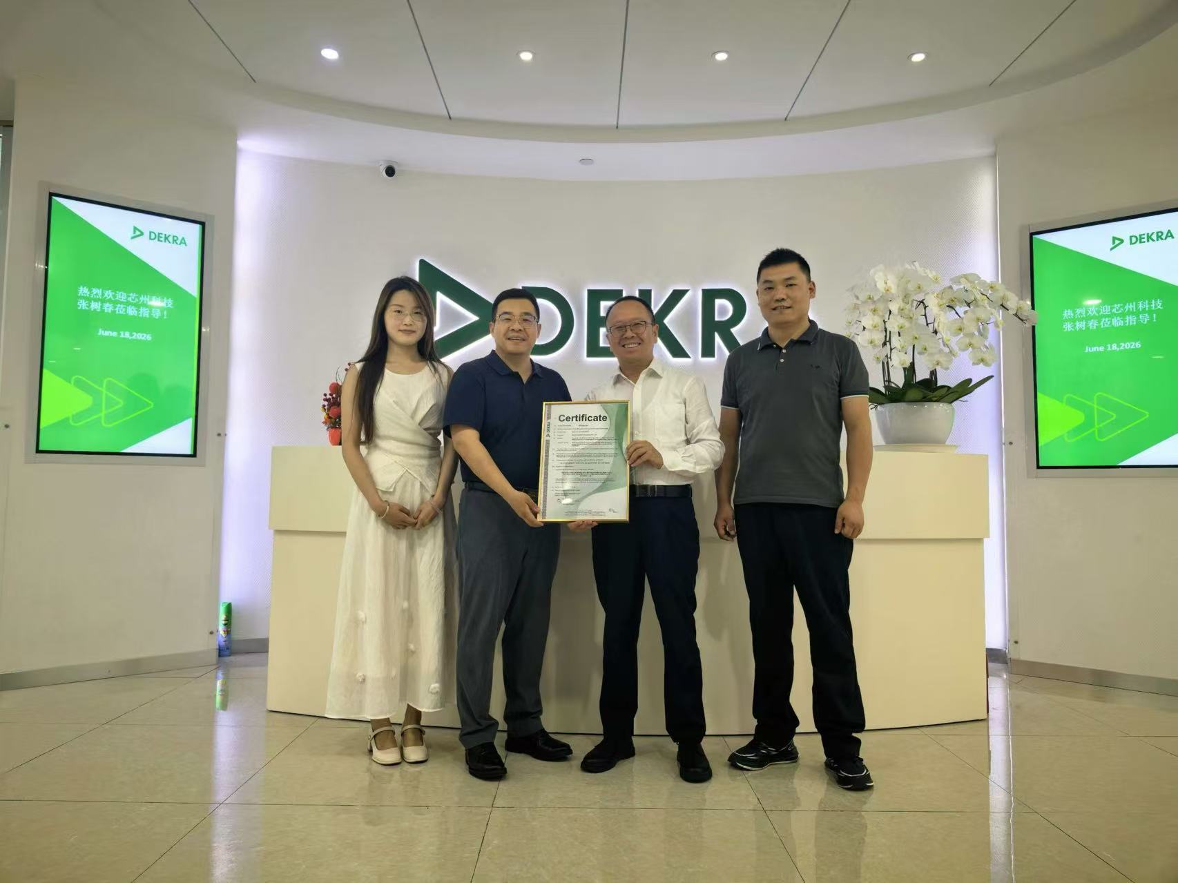 新品颁布丨pp电子科技颁布新一代面向ADAS利用的超高集成度职能安全PMIC SCT61250S